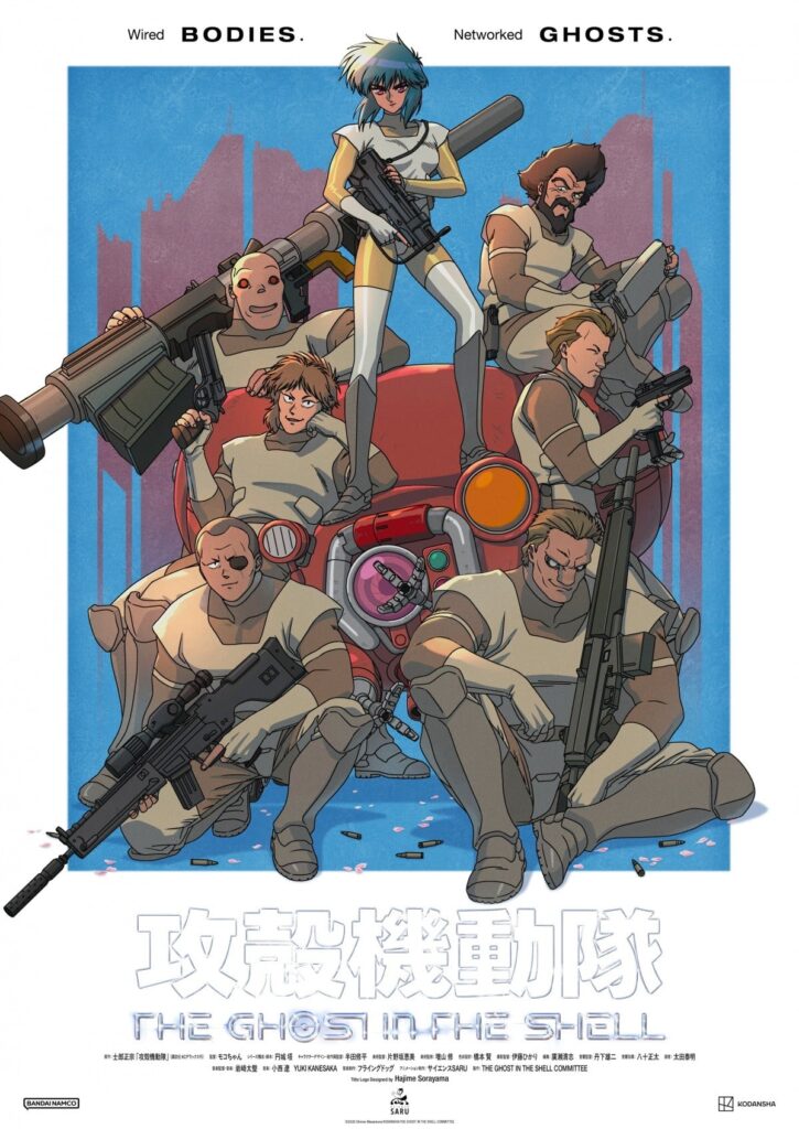 The members of Section 9 (and a Fuchikoma spider tank) pose on this poster. Motoko Kusanagi, the Major, stands on top of the Fuchikoma, thus standing above them all.